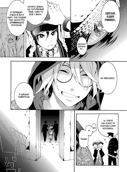 Laughter Under A Cloudy Sky Volume 3 - Смх пд захмареним небом Том 3 Karakara Kemura - Каракара Кемур 9786178485177-5