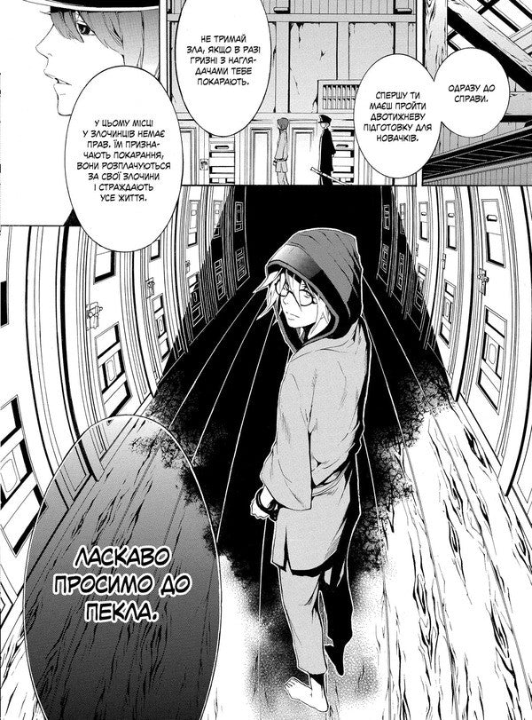 Laughter Under A Cloudy Sky Volume 3 - Смх пд захмареним небом Том 3 Karakara Kemura - Каракара Кемур 9786178485177-6