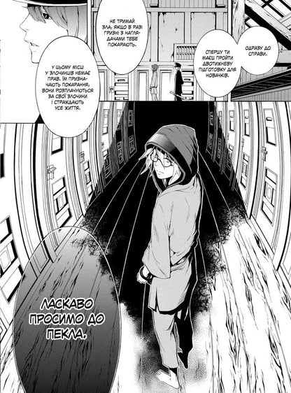 Laughter Under A Cloudy Sky Volume 3 - Смх пд захмареним небом Том 3 Karakara Kemura - Каракара Кемур 9786178485177-6
