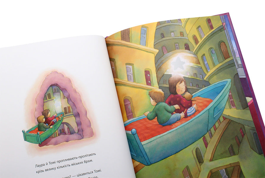 Laura's star and night insurance companies / Зіронька Лаури та нічні страховиська Клаус Баумгарт 978-966-10-5569-7-6