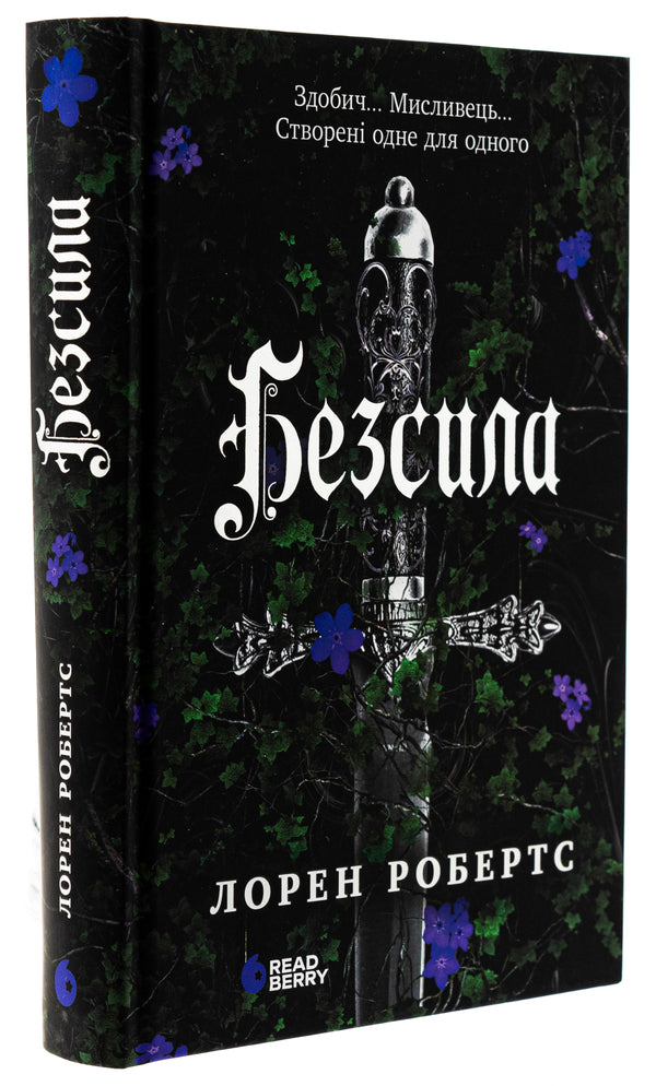 Lauren Roberts (2-Book Set) / Лорен Робертс (комплект із 2-х книг) Lauren Roberts / Лорен Робертс 9786170991065,9786170998552-2