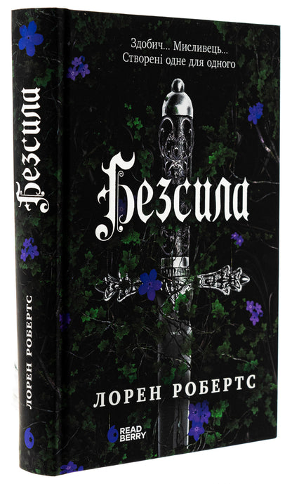 Lauren Roberts (2-Book Set) / Лорен Робертс (комплект із 2-х книг) Lauren Roberts / Лорен Робертс 9786170991065,9786170998552-2