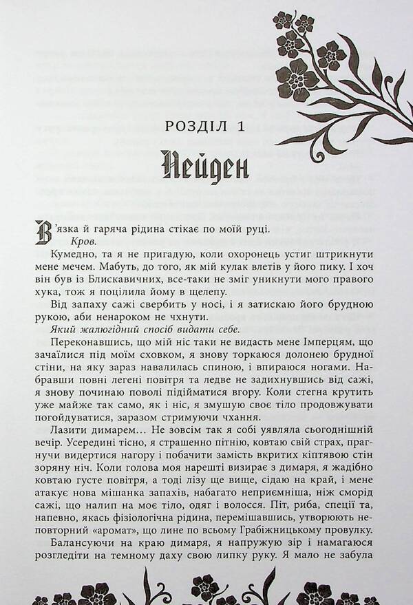 Lauren Roberts (2-Book Set) / Лорен Робертс (комплект із 2-х книг) Lauren Roberts / Лорен Робертс 9786170991065,9786170998552-5