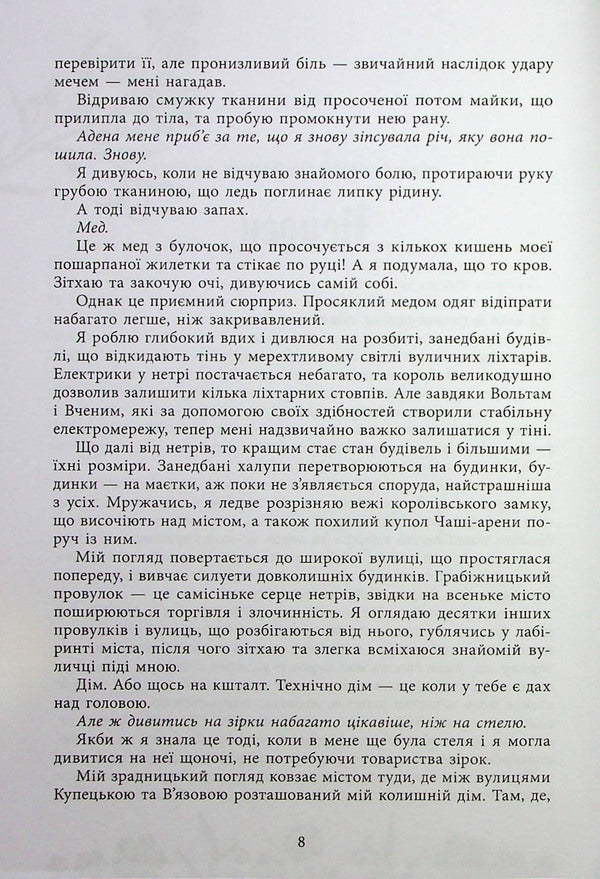 Lauren Roberts (2-Book Set) / Лорен Робертс (комплект із 2-х книг) Lauren Roberts / Лорен Робертс 9786170991065,9786170998552-6