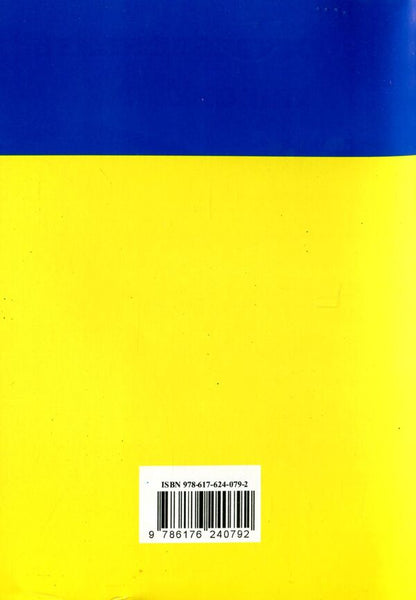 Law Of Ukraine 'On Prevention Of Corruption' / Закон України 'Про запобігання корупції' / Author not specified 9786176240792-2