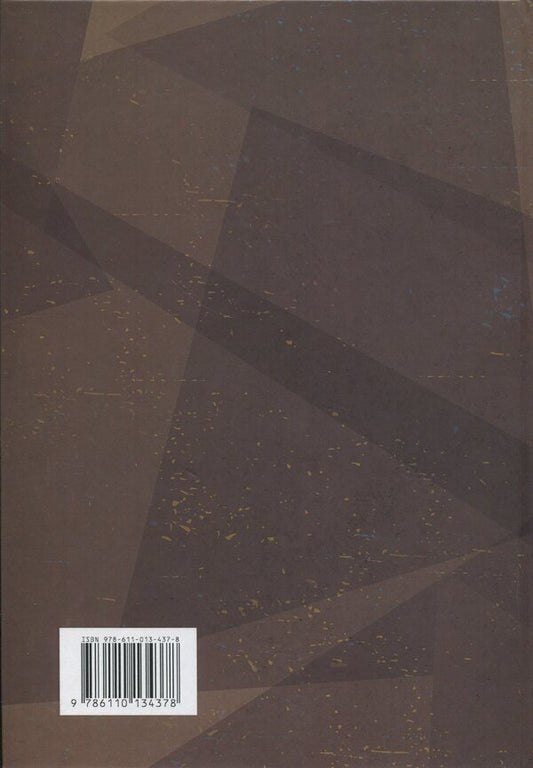 Law Of Ukraine 'On Prevention Of Corruption'. Scientific And Practical Commentary / Закон України «Про запобігання корупції». Науково-практичний коментар / Author not specified 9786110134378-2