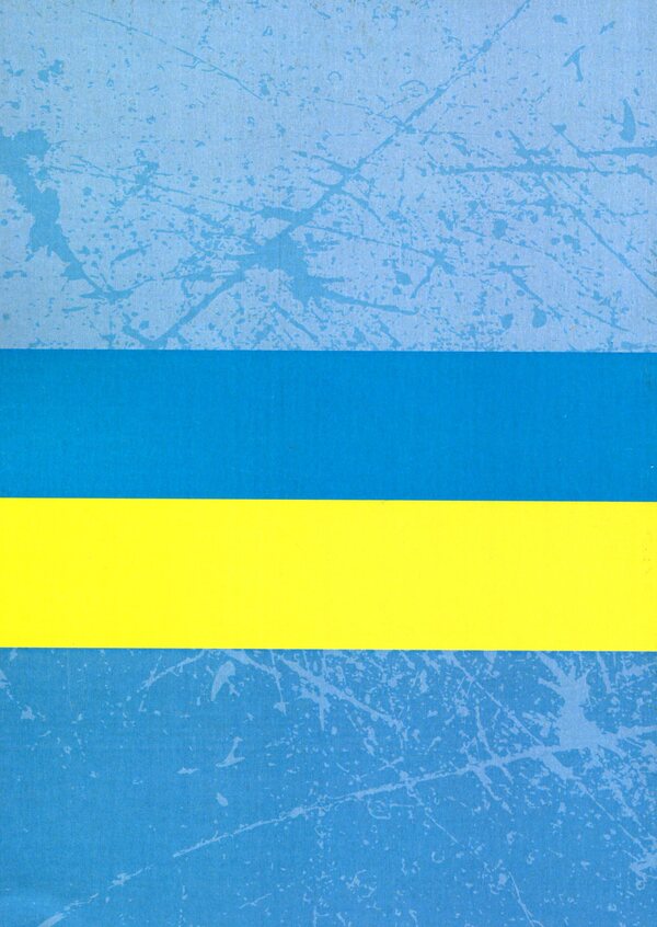 Law of Ukraine 'On Labor Protection'. As of 15.11.2021 / Закон України 'Про охорону праці'. Станом на 15.11.2021 р.  978-611-01-1623-7-2