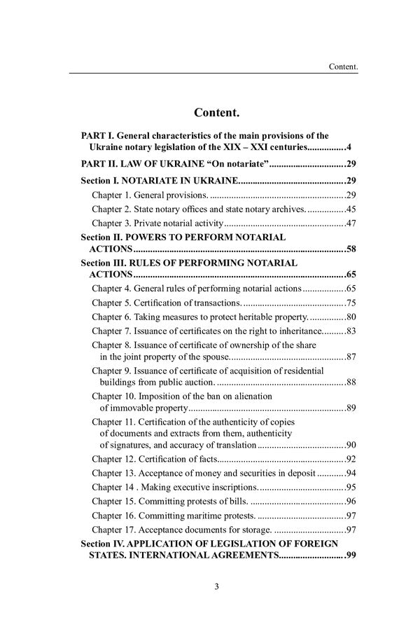 Law of Ukraine On notariate / Law of Ukraine On notariate Оксана Коротюк 978-617-7931-27-9-2