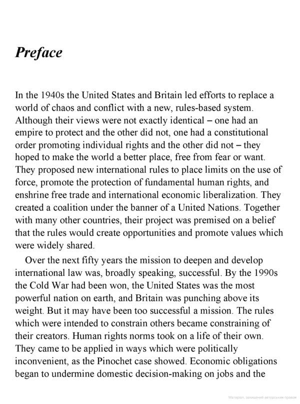 Lawless World. Making And Breaking Global Rules Philip Sands / Филипп Сэндс 9780141985053-2