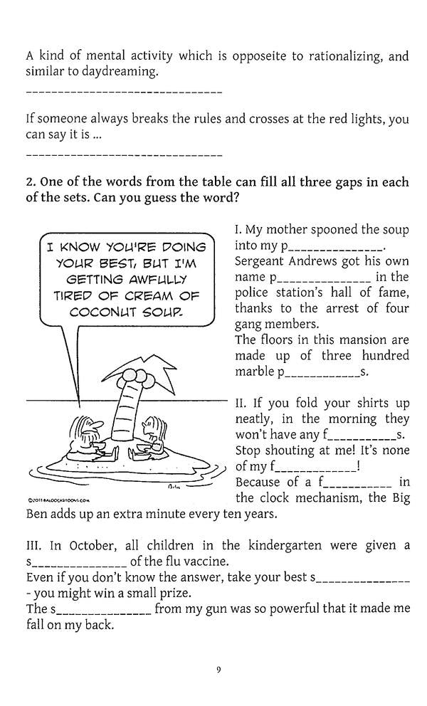 Laws of nature. Knowledge and Management of the Environment / Laws of nature. Knowledge and Management of the Environment Анастасия Фланаган 978-617-7289-01-1-6