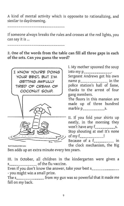 Laws of nature. Knowledge and Management of the Environment / Laws of nature. Knowledge and Management of the Environment Анастасия Фланаган 978-617-7289-01-1-6