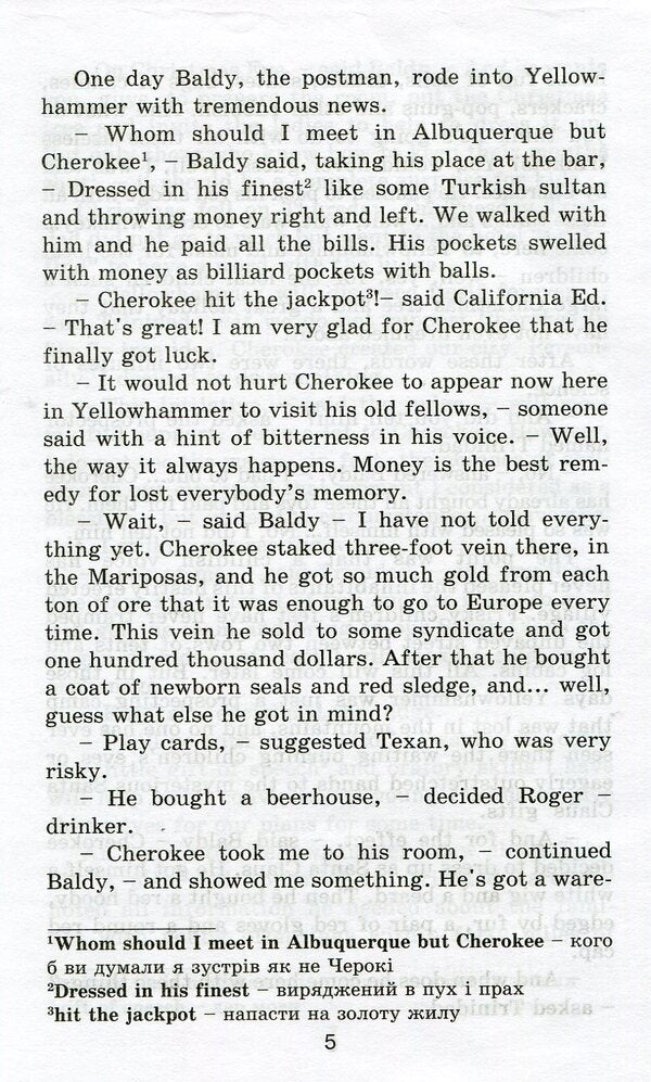 Leader Chervonoshkirich = The Ransom Of Red Chief O. Henry / О. Генри 9789664983867-5