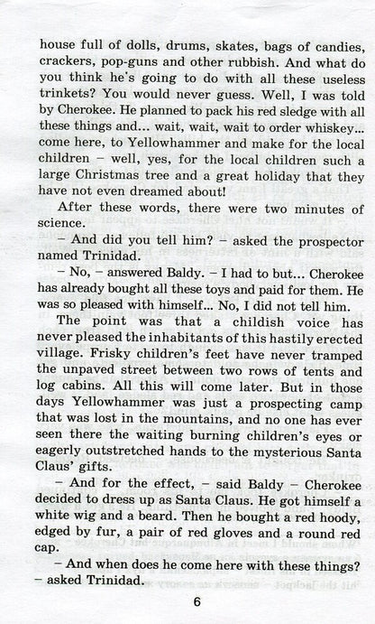 Leader Chervonoshkirich = The Ransom Of Red Chief O. Henry / О. Генри 9789664983867-6