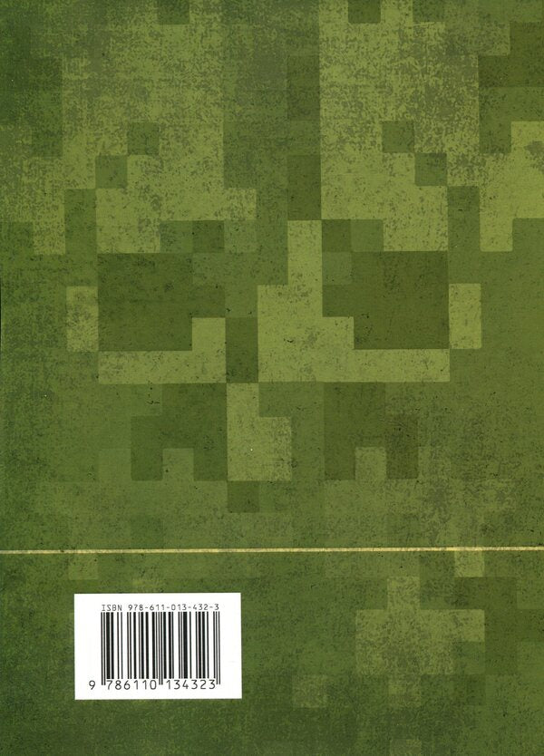 Leading Psychological Techniques: A Guide for Company Commander (Platoon) / Керівні психологічні техніки: посібник для командира роти (взводу) А. Скрипкин, В.М. Мороз 978-611-01-3432-3-2