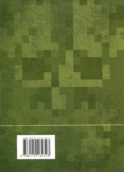 Leading Psychological Techniques: A Guide for Company Commander (Platoon) / Керівні психологічні техніки: посібник для командира роти (взводу) А. Скрипкин, В.М. Мороз 978-611-01-3432-3-2