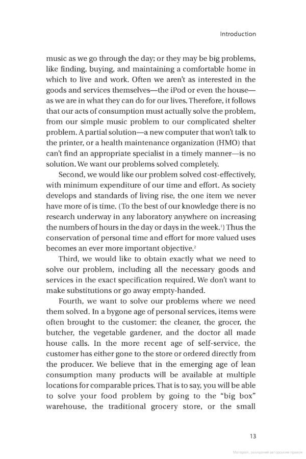 Lean Solutions. How Companies and Customers Can Create Value and Wealth Together / Lean Solutions. How Companies and Customers Can Create Value and Wealth Together  9780743276030-3