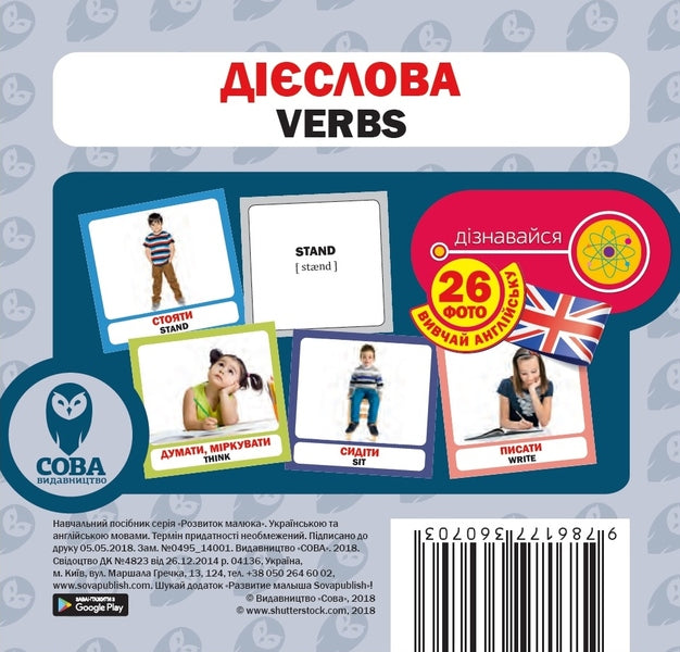 Learn English #3 (set of 5 books) / Вивчай англійську №3 (комплект із 5 книг) Татьяна Кузьменко 978-617-7686940, 2000004546861, 9786177360154, 9786177360062, 9786177360703-3