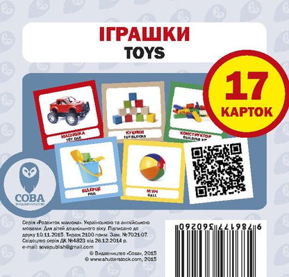 Learn English #6 (set of 5 books) / Вивчай англійську №6 (комплект із 5 книг) Татьяна Кузьменко 978-617-7686-44-5, 9786177360192, 9786177360161, 9786177360260, 9789669751843-5