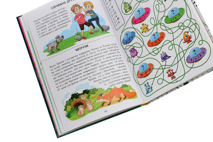Learn and have fun. A fun problem solver / Навчайся-розважайся. Веселий задачник О. Науменко 978-617-536-939-5-6