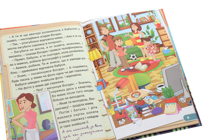 Learn and have fun. Young detective / Навчайся-розважайся. Юний детектив  978-617-536-940-1-5
