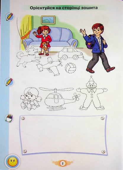 Learn to write. 1st grade. Writing notebook and speech development / Навчайся писати. 1 клас. Зошит для письма і розвитку мовлення К. Пономарьова 978-966-991-427-9-4