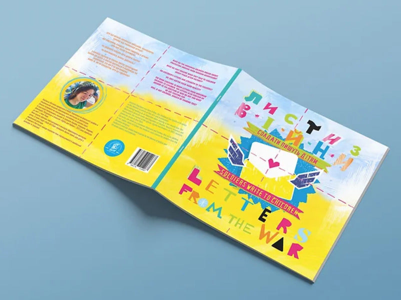 Leaves from vines.Soldiers write to children / Letters from the War.Soldiers Write to Children / Листи з війни. Солдати пишуть дітям / Letters from the War. Soldiers Write to Children  978-617-8214-06-7-2