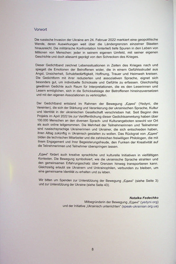 Leben In Zeiten Des Krieges / Life During The War / Leben in Zeiten des Krieges / Життя під час війни Stefan Far / Штефан Фар 9786179500053-3