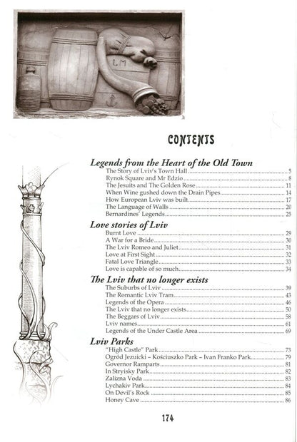 Legends of old Lviv / The Legends of old Lviv / Легенди старого Львова / The Legends of old Lviv Илько Лемко 978-617-629-417-7-4