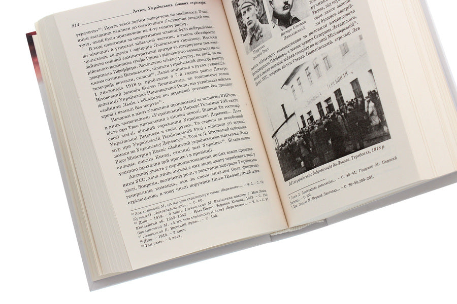 Legions Of Ukrainian Sich Riflemen. Formation, Idea, Struggle / Леґіони Українських Січових Стрільців. Формування, ідея, боротьба / Author not specified 9789661851244-5
