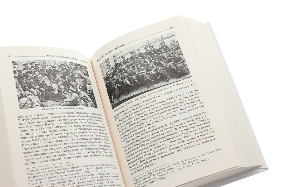 Legions Of Ukrainian Sich Riflemen. Formation, Idea, Struggle / Леґіони Українських Січових Стрільців. Формування, ідея, боротьба / Author not specified 9789661851244-6