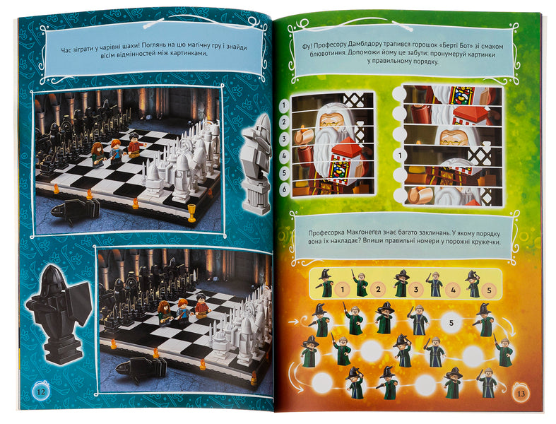 Lego. Harry Potter. Sorting ceremony / Lego. Harry Potter. Сортувальна церемонія  978-617-7969-17-3-6