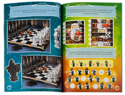 Lego. Harry Potter. Sorting ceremony / Lego. Harry Potter. Сортувальна церемонія  978-617-7969-17-3-6