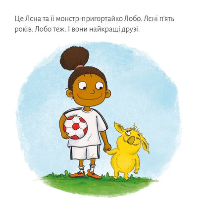 Lena And Lobo Football Game - Лна й Лобо Футбольна гра - Author not specified 9786178307455-2