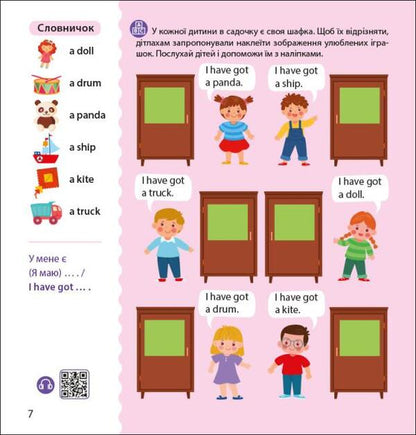 Leo and Liz are invited to kindergarten / Лео та Ліз запрошують до садочка Ольга Муренец 9789667514488-3