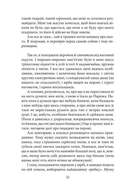 Leprosarium / Лепрозорій Владимир Винниченко 978-617-551-872-4-6