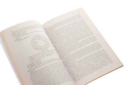 Lessons Of Ukrainian Literature. Grade 9. And Semester. Teacher's Guide / Уроки української літератури. 9 клас. І семестр. Посібник для вчителя Alexander Grabovskaya, Alla Didukh / Олександра Грабовська, Алла Дідокх 9789661008914-5