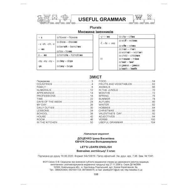 Let's Learn English. Let's learn English. Thematic vocabulary, training exercises, developmental tasks, audio recording. 3rd grade / Let's Learn English. Вивчаймо англійську. Тематична лексика, тренувальні вправи, розвивальні завдання, аудіозапис. 3 клас Ирина Доценко, Оксана Евчук 978-617-539-326-0-3