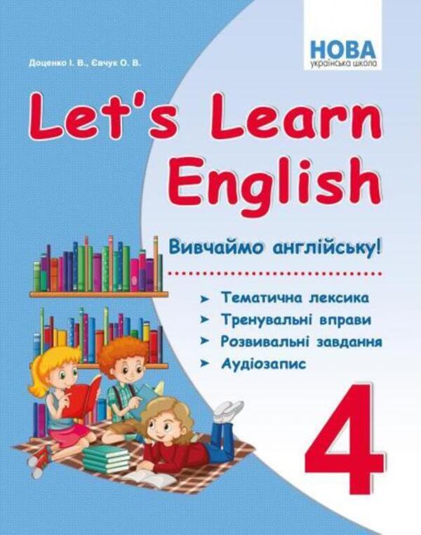 Let's Learn English. Let's learn English. Thematic vocabulary, training exercises, developmental tasks, audio recording. 4th grade / Let's Learn English. Вивчаймо англійську. Тематична лексика, тренувальні вправи, розвивальні завдання, аудіозапис. 4 клас Ирина Доценко, Оксана Евчук 978-617-539-345-1-1