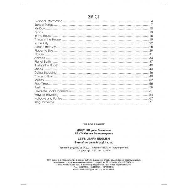Let's Learn English. Let's learn English. Thematic vocabulary, training exercises, developmental tasks, audio recording. 4th grade / Let's Learn English. Вивчаймо англійську. Тематична лексика, тренувальні вправи, розвивальні завдання, аудіозапис. 4 клас Ирина Доценко, Оксана Евчук 978-617-539-345-1-3