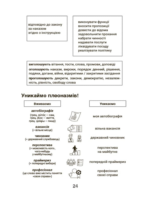 Let's communicate freely (a set of 2 books) / Спілкуймося вільно (комплект із 2 книг) Юлия Данчук 9786170041470, 9786170040954-5