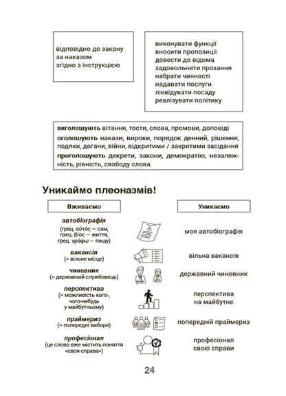 Let's communicate freely (a set of 2 books) / Спілкуймося вільно (комплект із 2 книг) Юлия Данчук 9786170041470, 9786170040954-5
