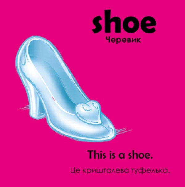 Let's learn while playing! Books with puzzles. My Disney clothes / Учимось граючи! Книги з пазлами. Мій одяг Disney  9789667489502-3