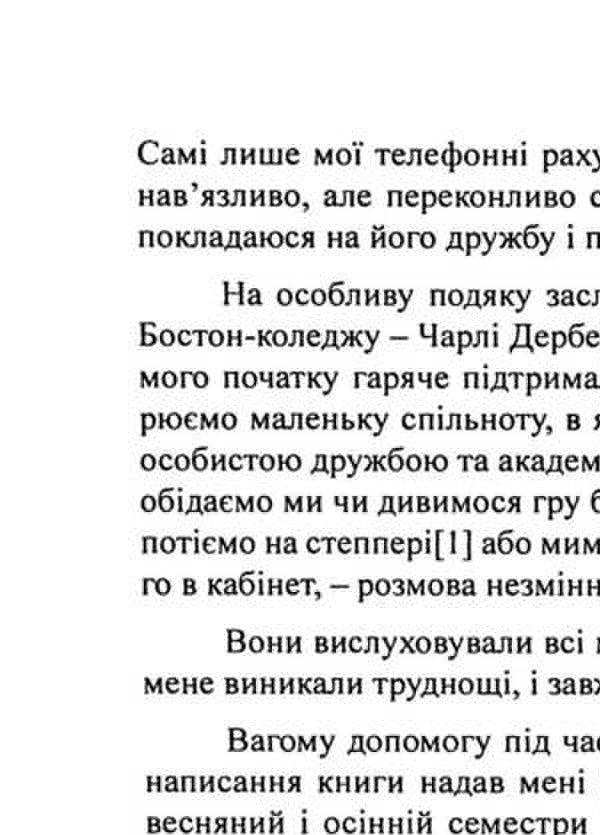 Let's talk about depression. Recognize the disease. Overcome isolation. Accept help / Поговоримо про депресію. Визнати хворобу. Подолати ізоляцію. Прийняти допомогу Дэвид Аллен Карп 9786110133746-5