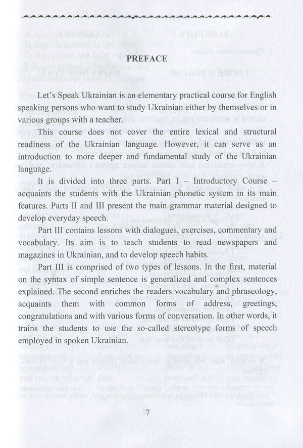 Let's talk in Ukrainian. Basic course. In three parts. Part three / Розмовляймо українською. Основний курс. У трьох частинах. Частина третя Галина Макарова 978-617-598-067-5-6