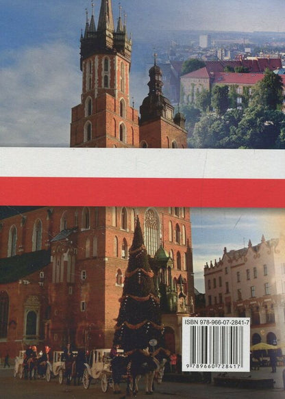 Lets Write It In Polish! Set Of 3 Books - Напишмо це польською! комплект з 3 книг Vyta Mastylyak, Oksana Potseluiko - Вита Мастиляк, Оксана Поцелуйко 9789660728417,9789660732049,9789660738430-4