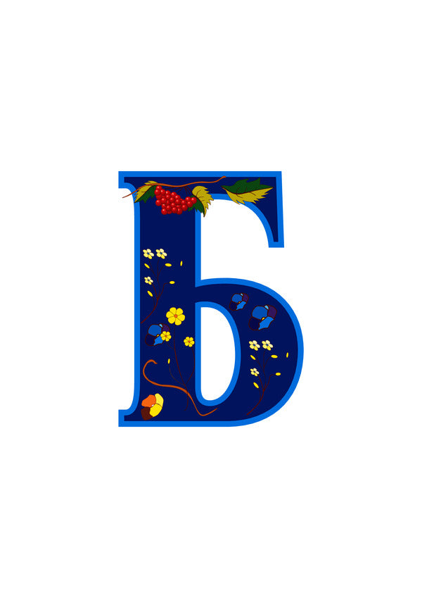 Letters. Numbers. Masks Visualization kit for primary school. Scenarios of the primer holiday. NUSH / Букви. Цифри. Маски. Комплект наочності для початкової школи. Сценарії свята букваря. НУШ Ольга Козуб 978-966-10-5644-1-3