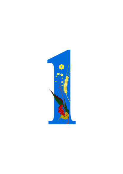 Letters. Numbers. Masks Visualization kit for primary school. Scenarios of the primer holiday. NUSH / Букви. Цифри. Маски. Комплект наочності для початкової школи. Сценарії свята букваря. НУШ Ольга Козуб 978-966-10-5644-1-4