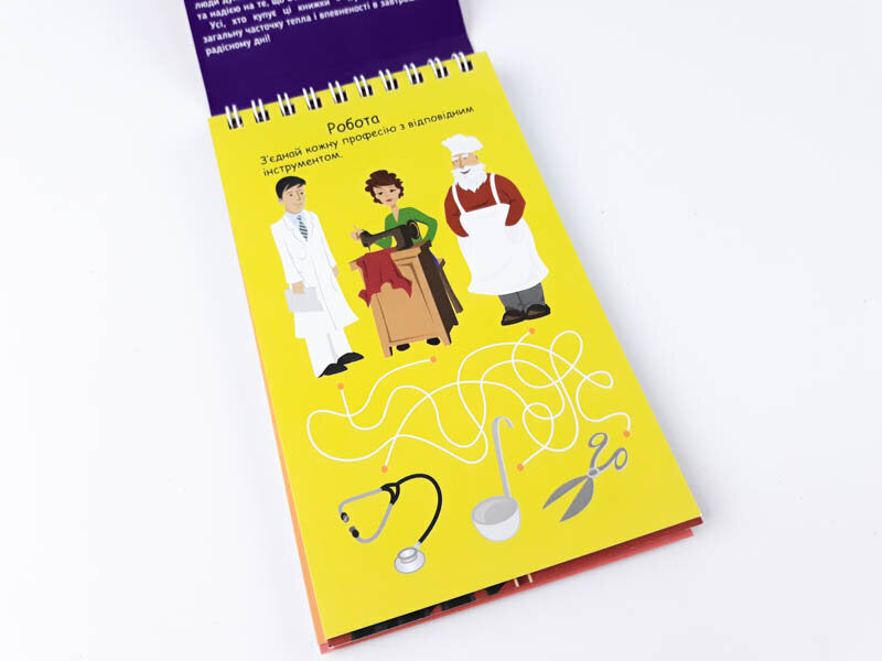 Letters 4+. Developing notebooks / Букви 4+. Розвиваючі блокнотики  9786176341901-4