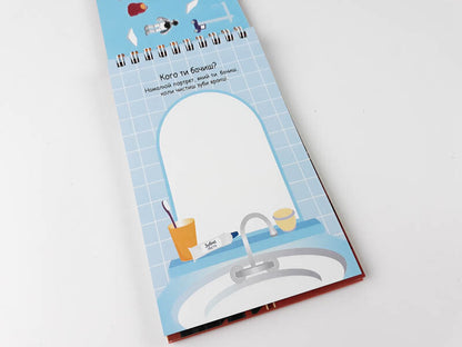 Letters 4+. Developing notebooks / Букви 4+. Розвиваючі блокнотики  9786176341901-6