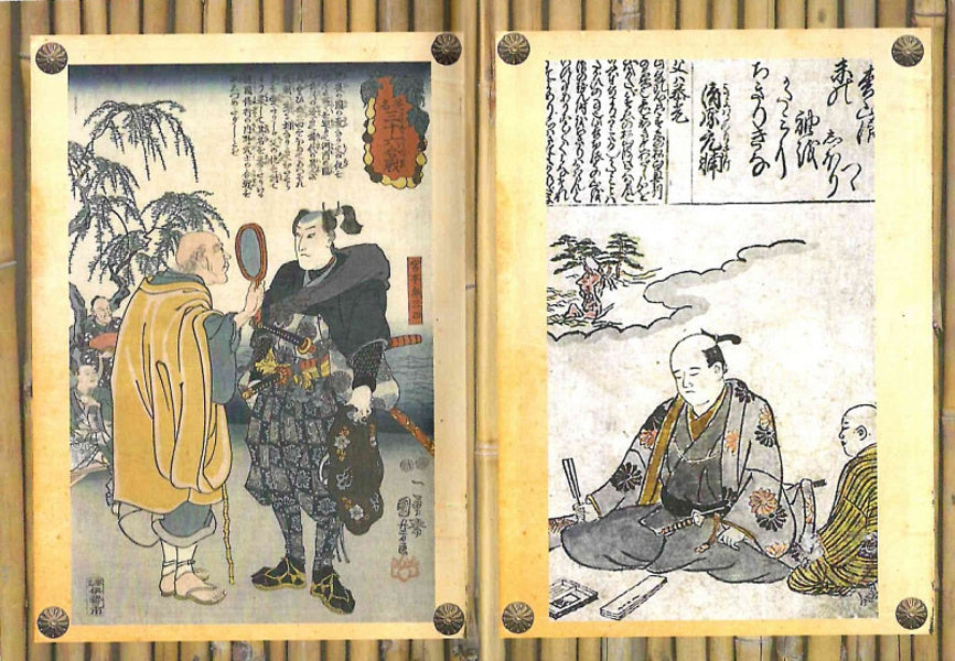 Letters from a Zen master to a swordsman / Листи майстра дзен майстрові володіння мечем Такуан Сохо 9789664988015-2